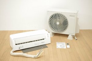 Hisense 2023年製 ルームエアコン 主に6畳用 ハイセンス 2.2kw HA-S22FE3-W 中古 清掃済 単相100V 空調 冷房 暖房 リモコン 説明書