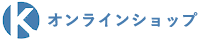 北野設備オンラインショップ(株式会社北野設備)